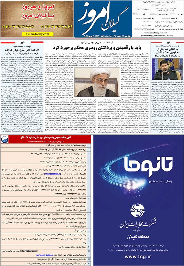 page_8