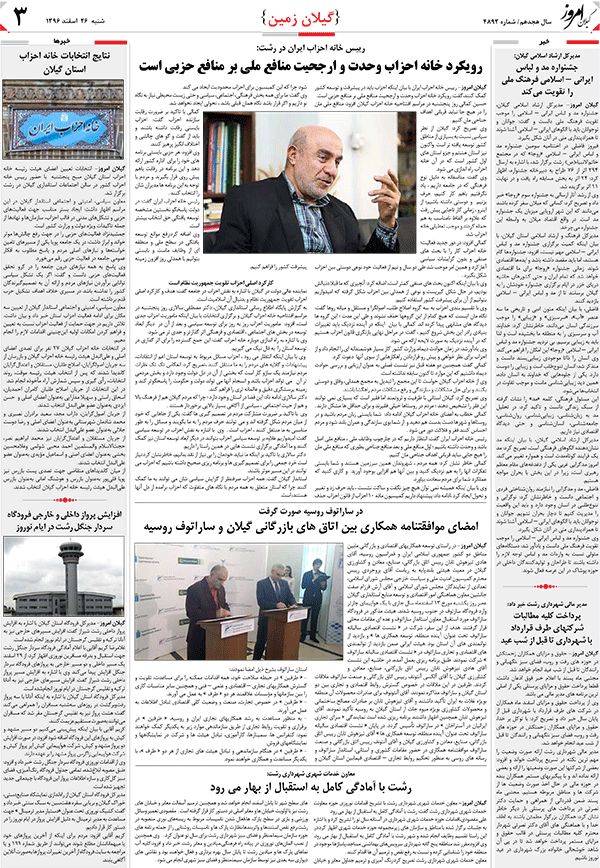 page_3