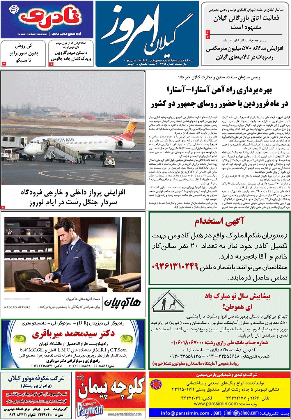 page_1