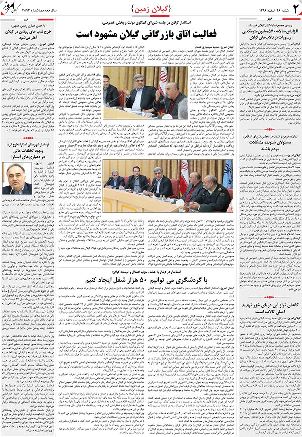 page_2