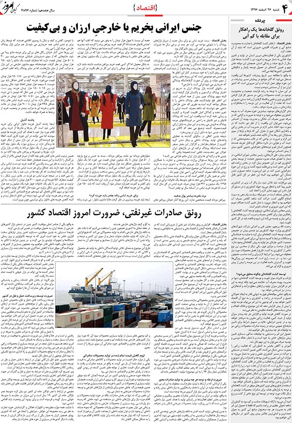 page_4