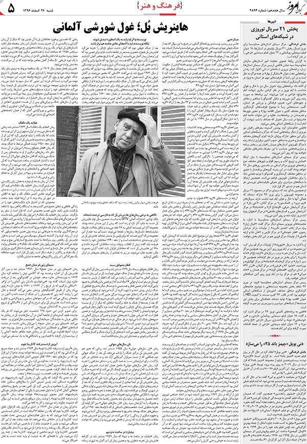 page_5