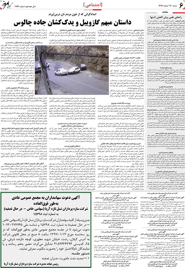 page_6