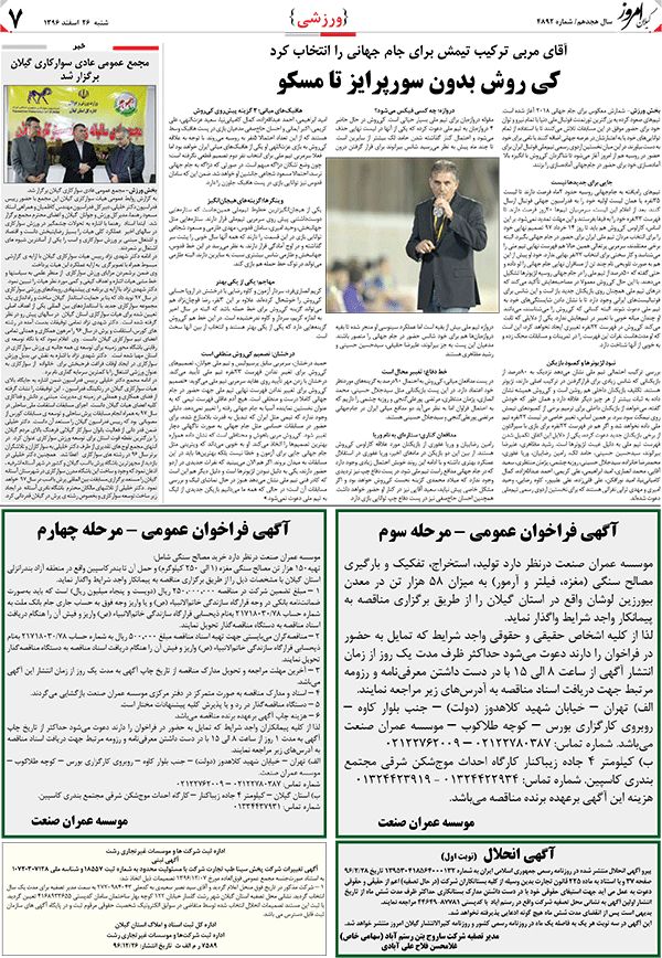 page_7