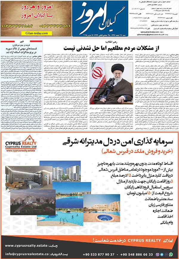 page_8