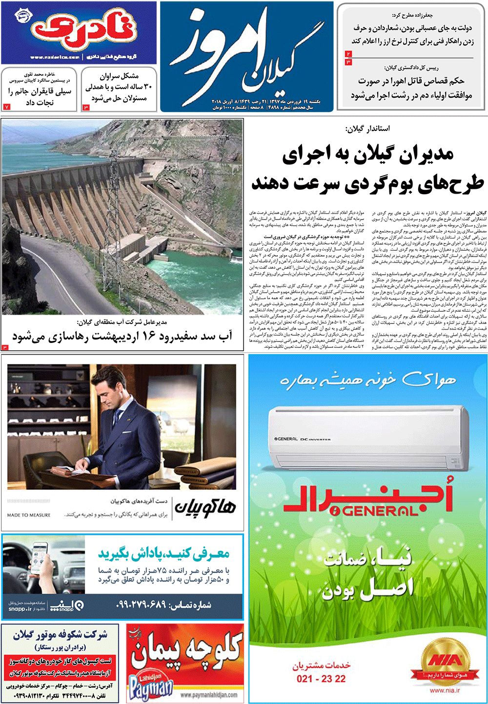 page_1