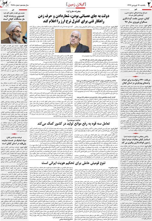 page_2