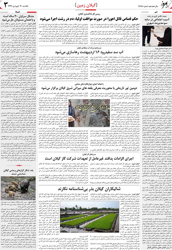 page_3
