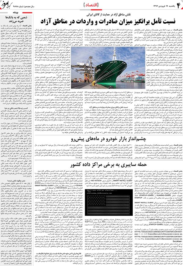 page_4