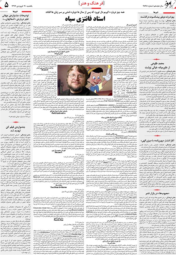 page_5