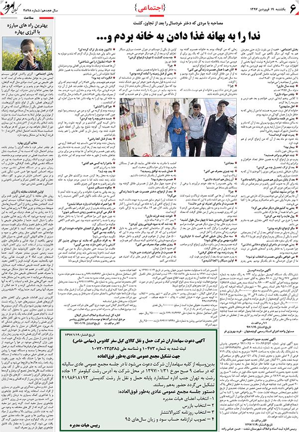 page_6