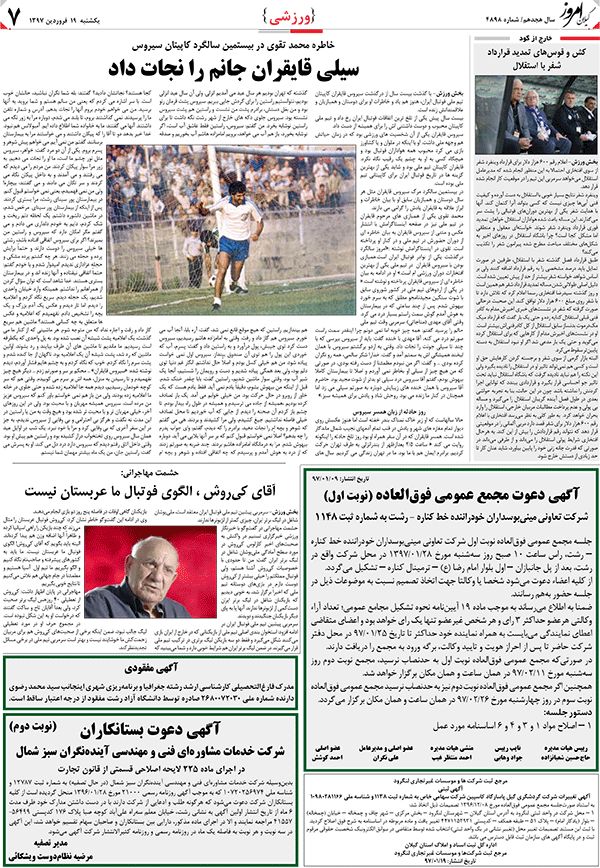 page_7