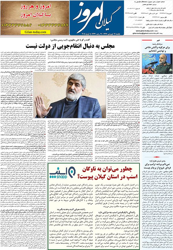 page_8