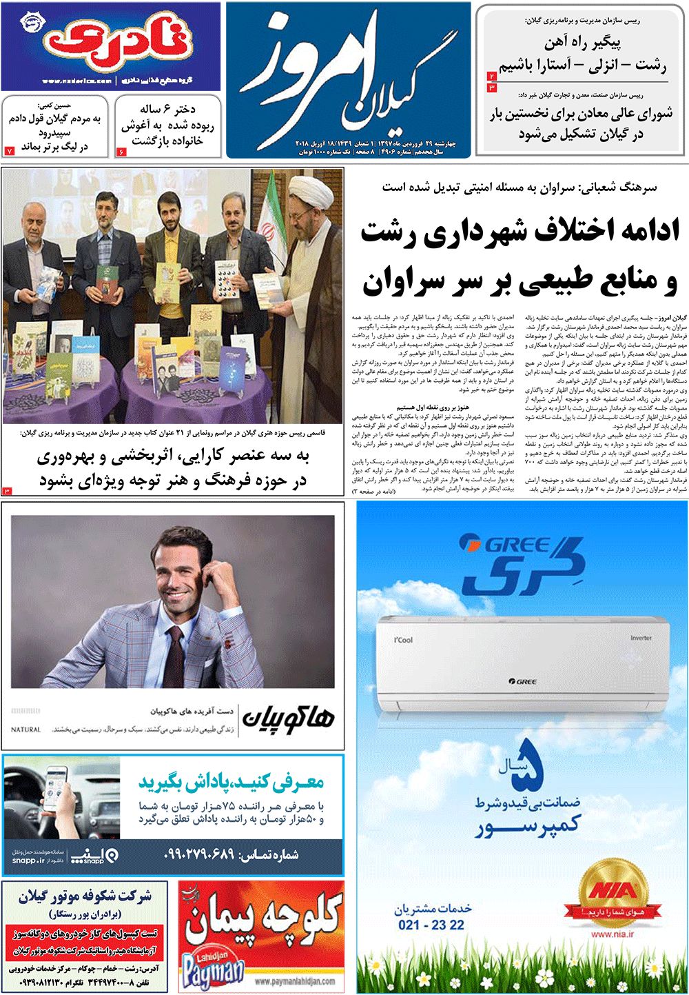 page_1