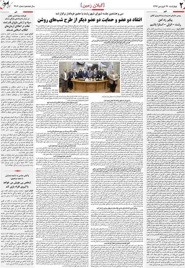 page_2