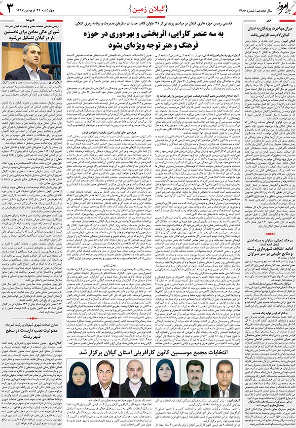 page_3