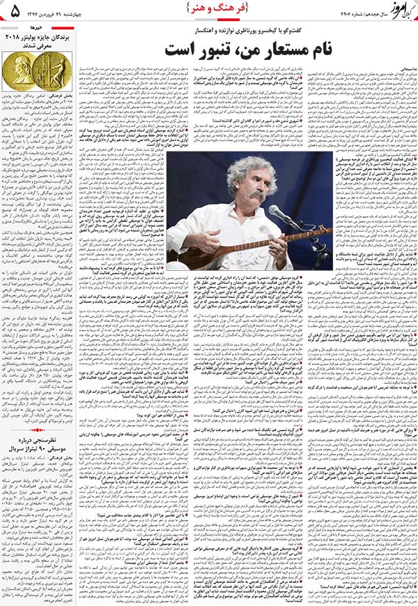 page_5
