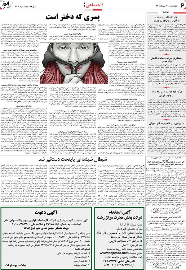 page_6
