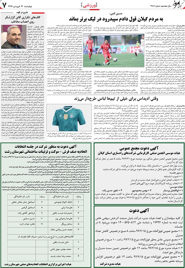 page_7