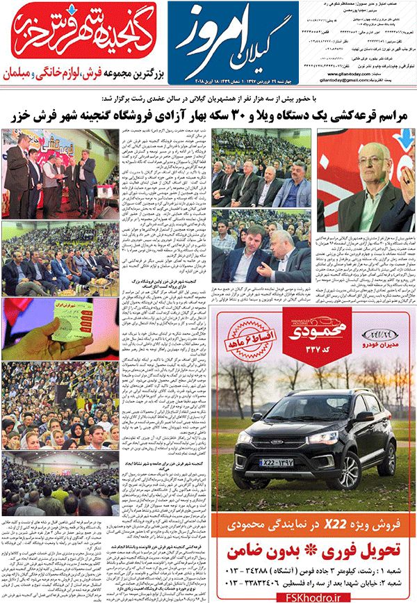 page_8