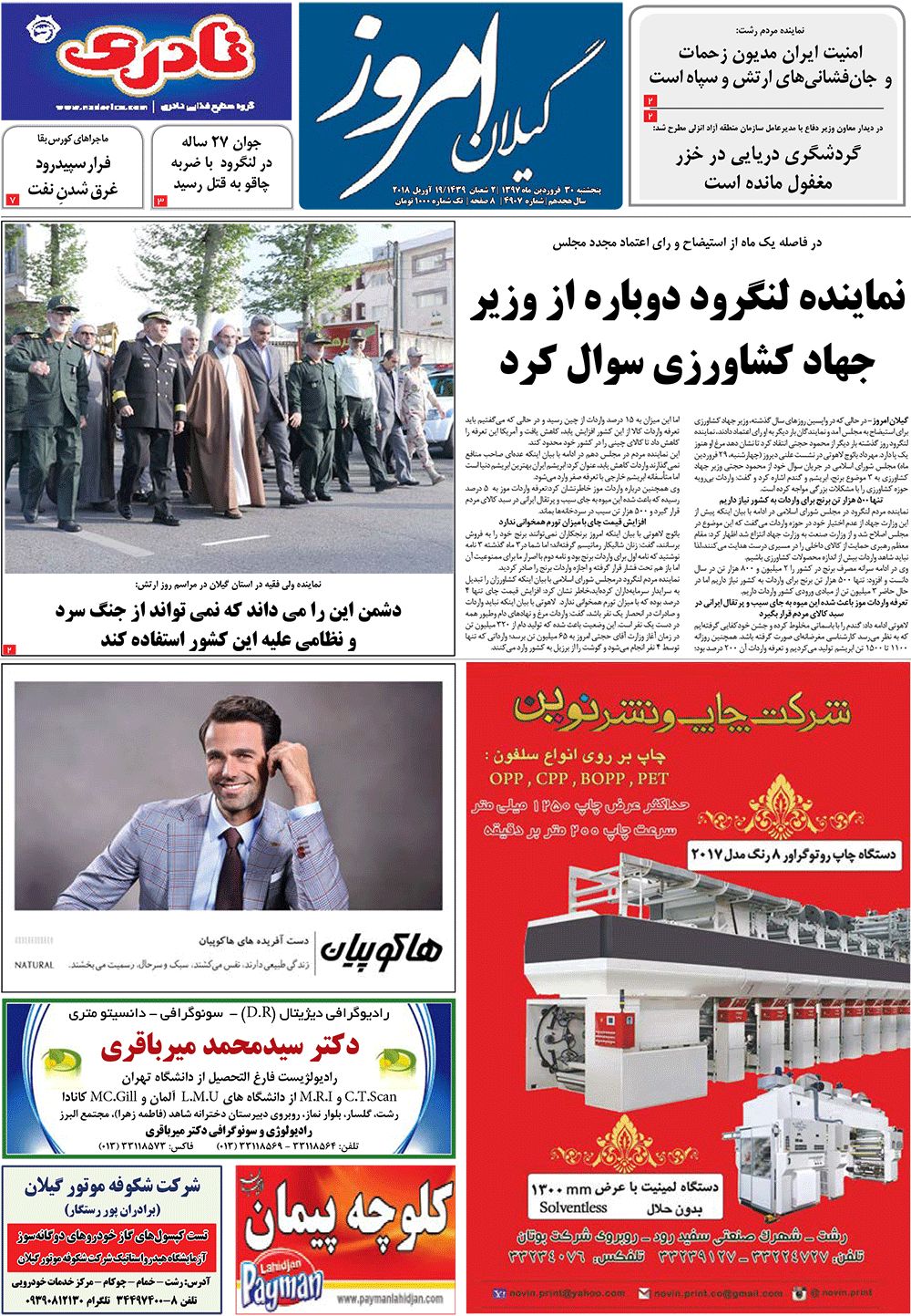 page_1
