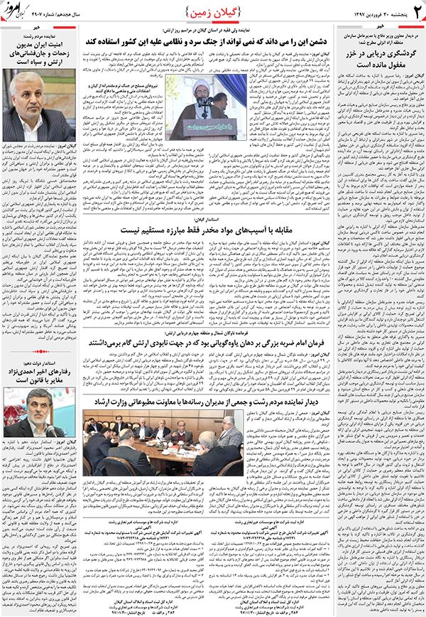page_2