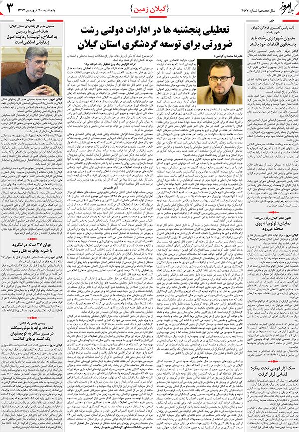 page_3