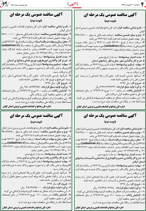 page_4