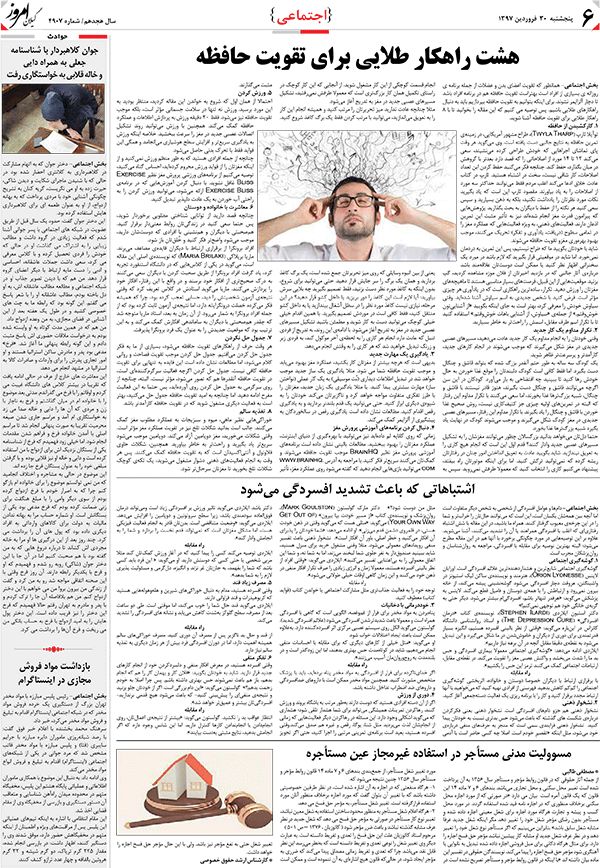 page_6