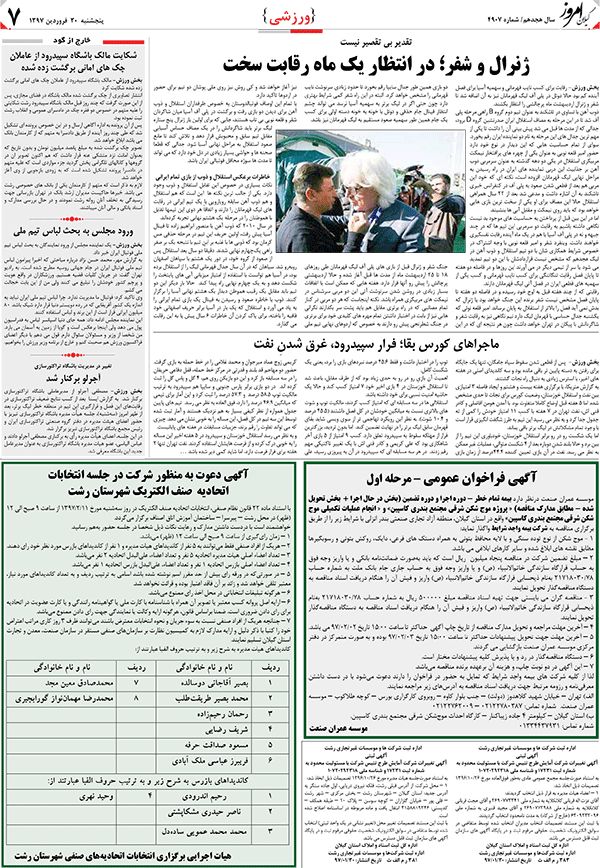 page_7