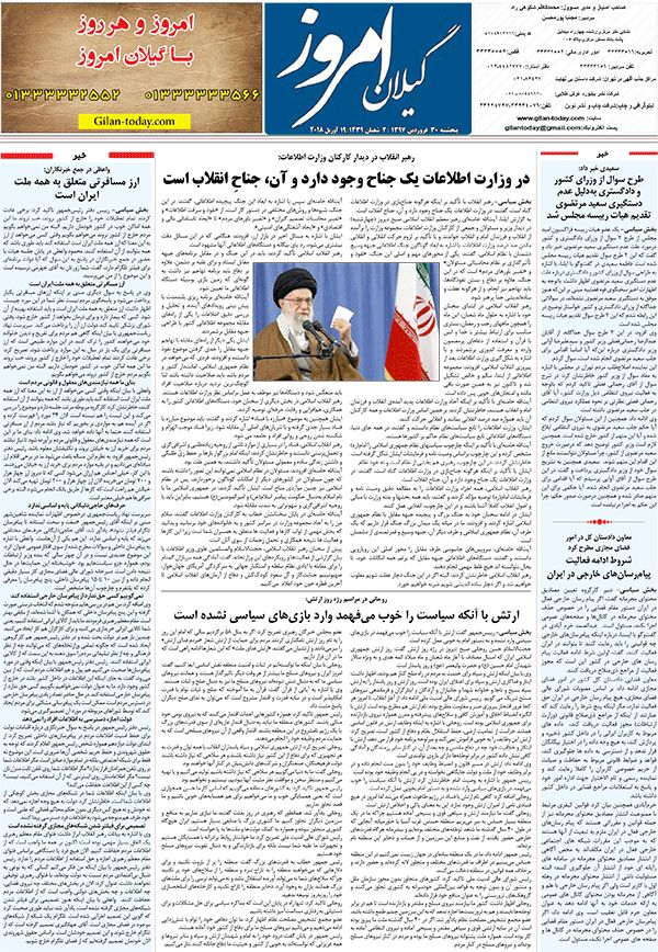 page_8