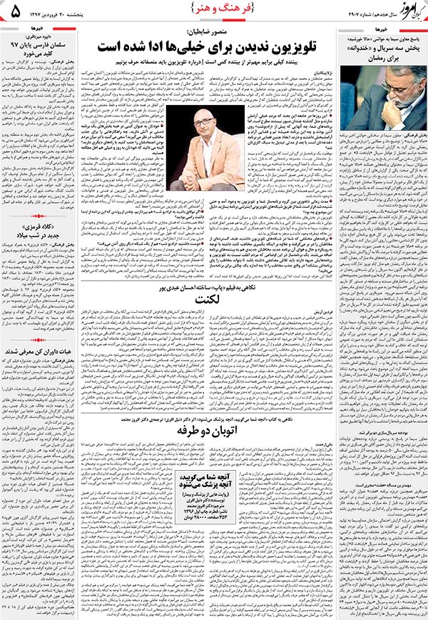 page_5