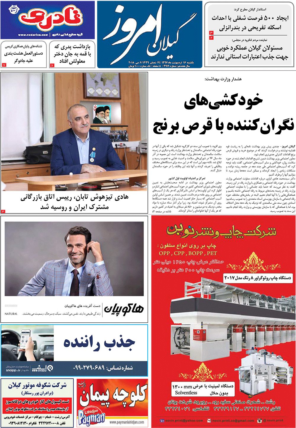 page_1
