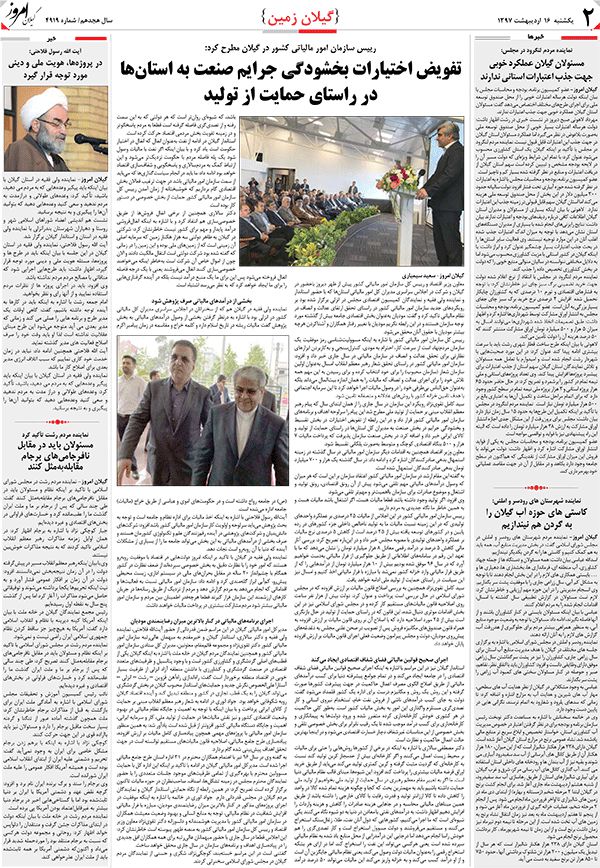 page_2