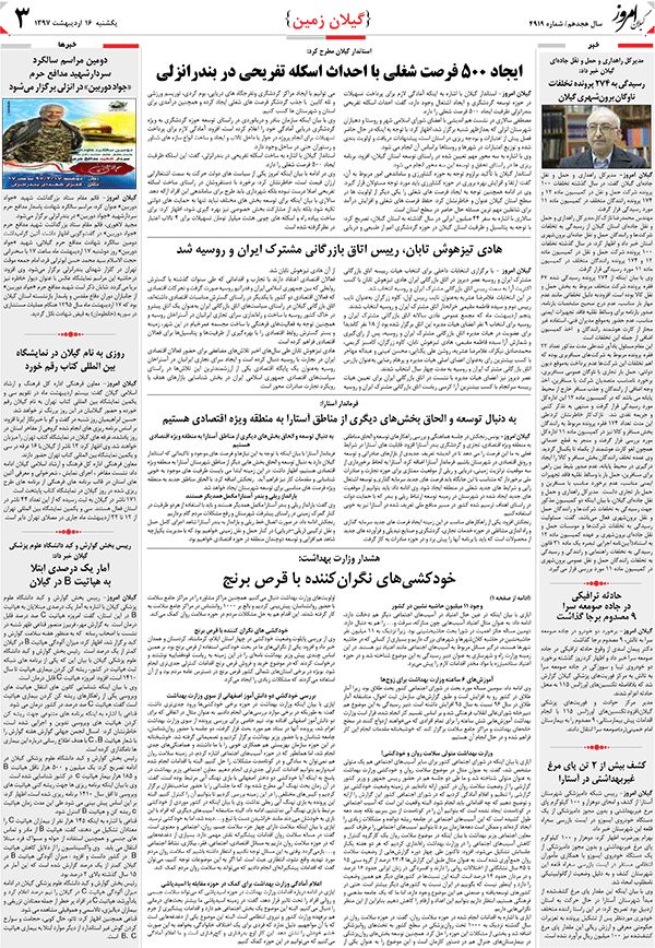 page_3