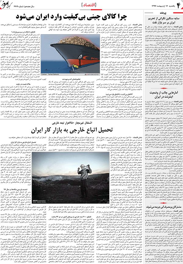 page_4