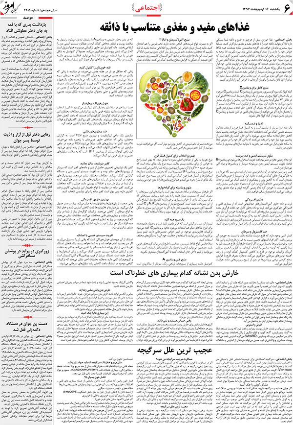 page_6