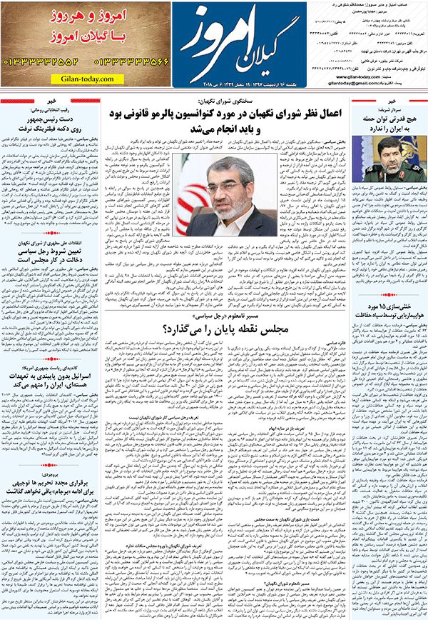 page_8