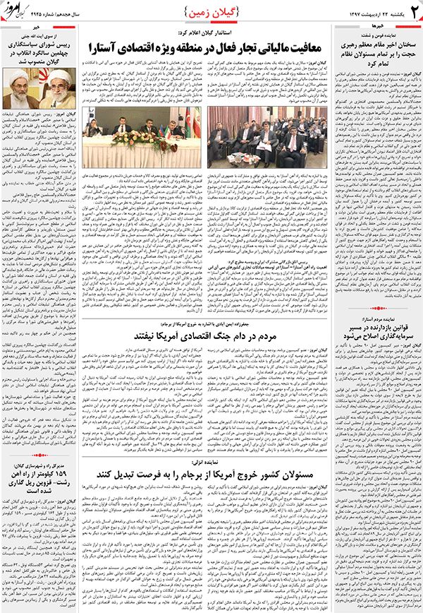 page_2