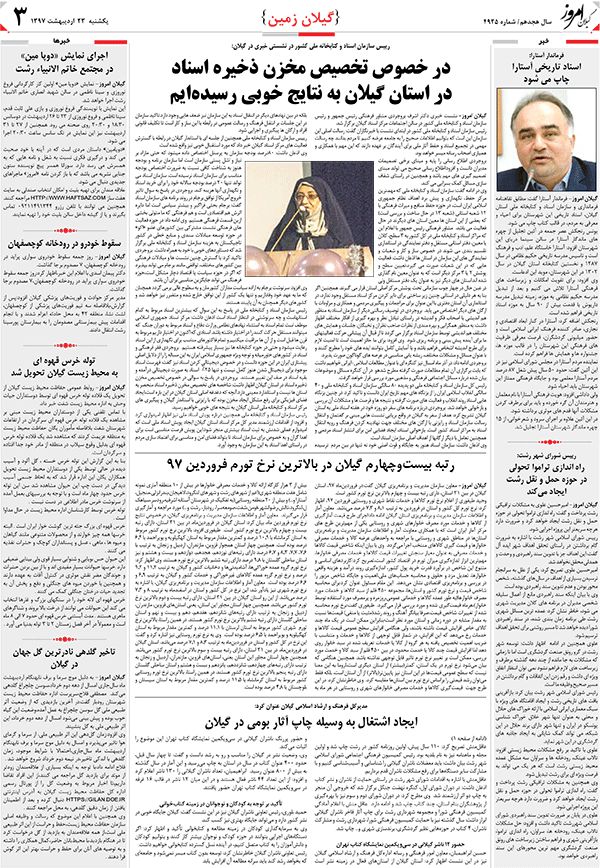 page_3