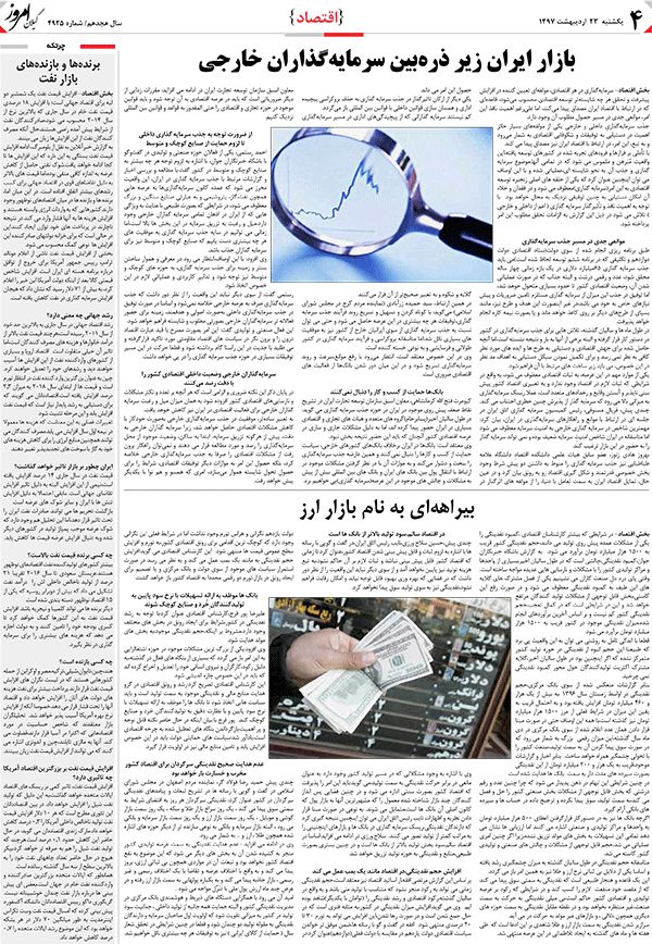 page_4