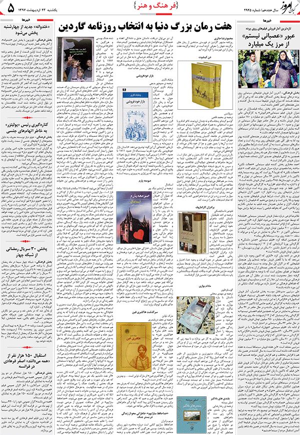 page_5