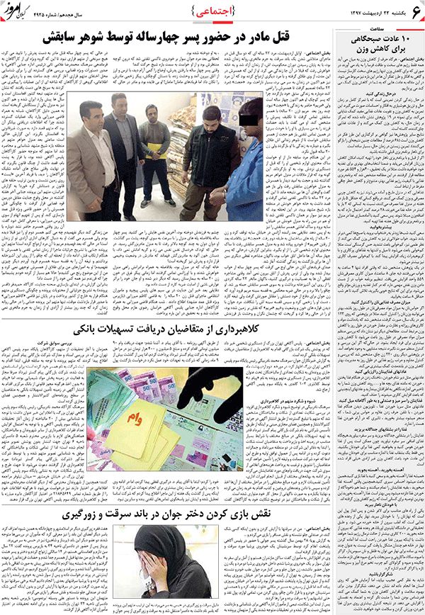 page_6