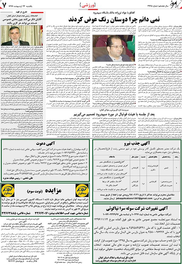 page_7