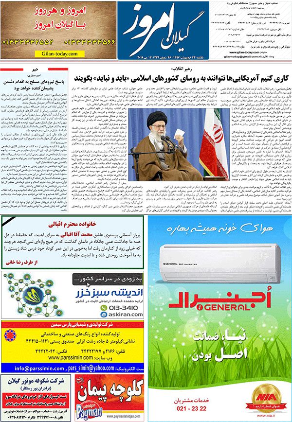 page_8
