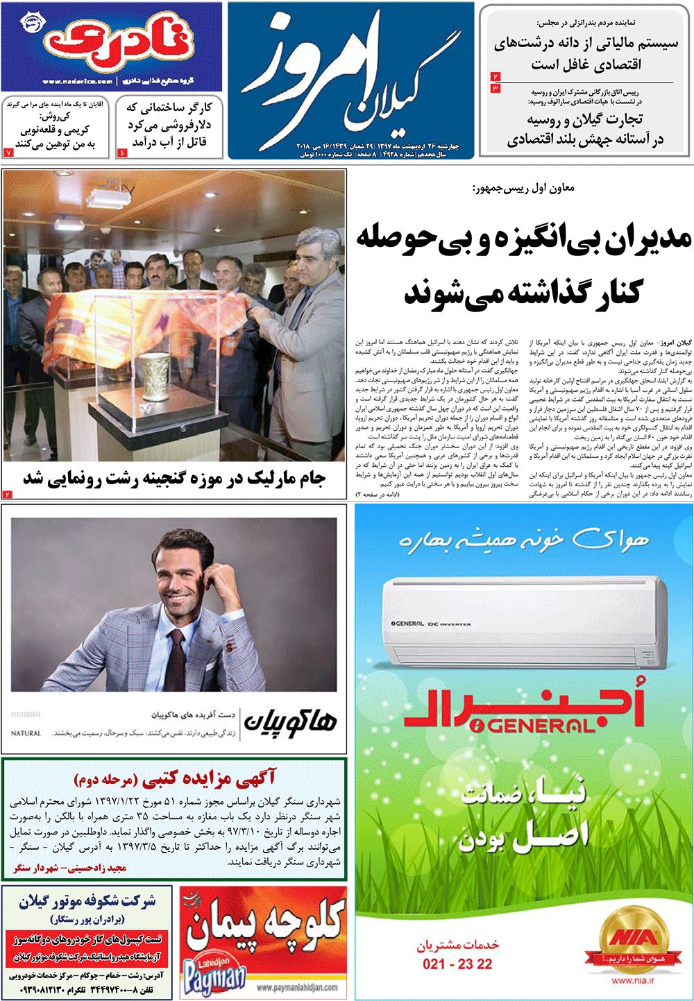 page_1