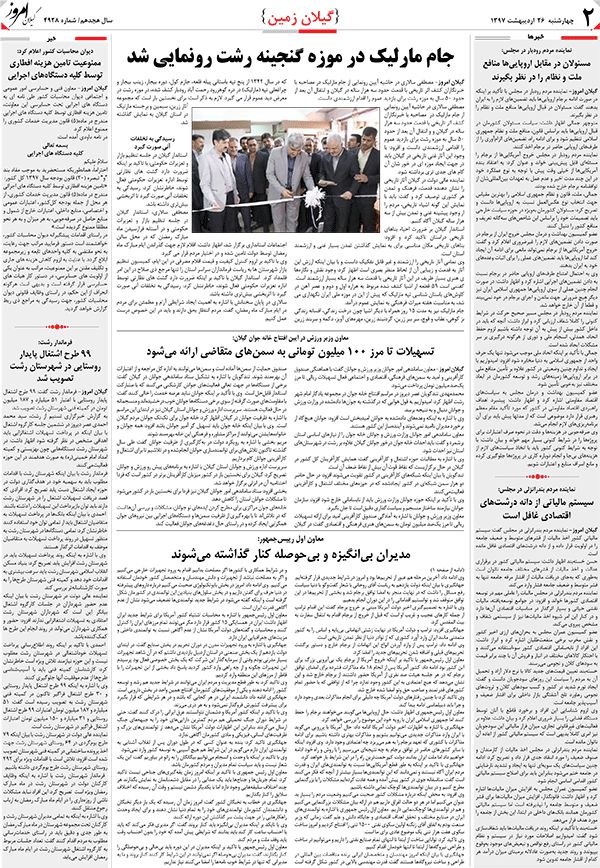 page_2