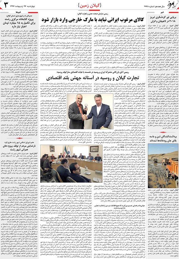 page_3