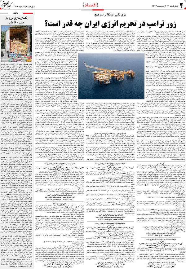 page_4