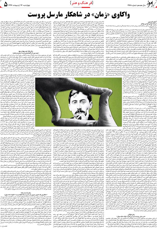 page_5